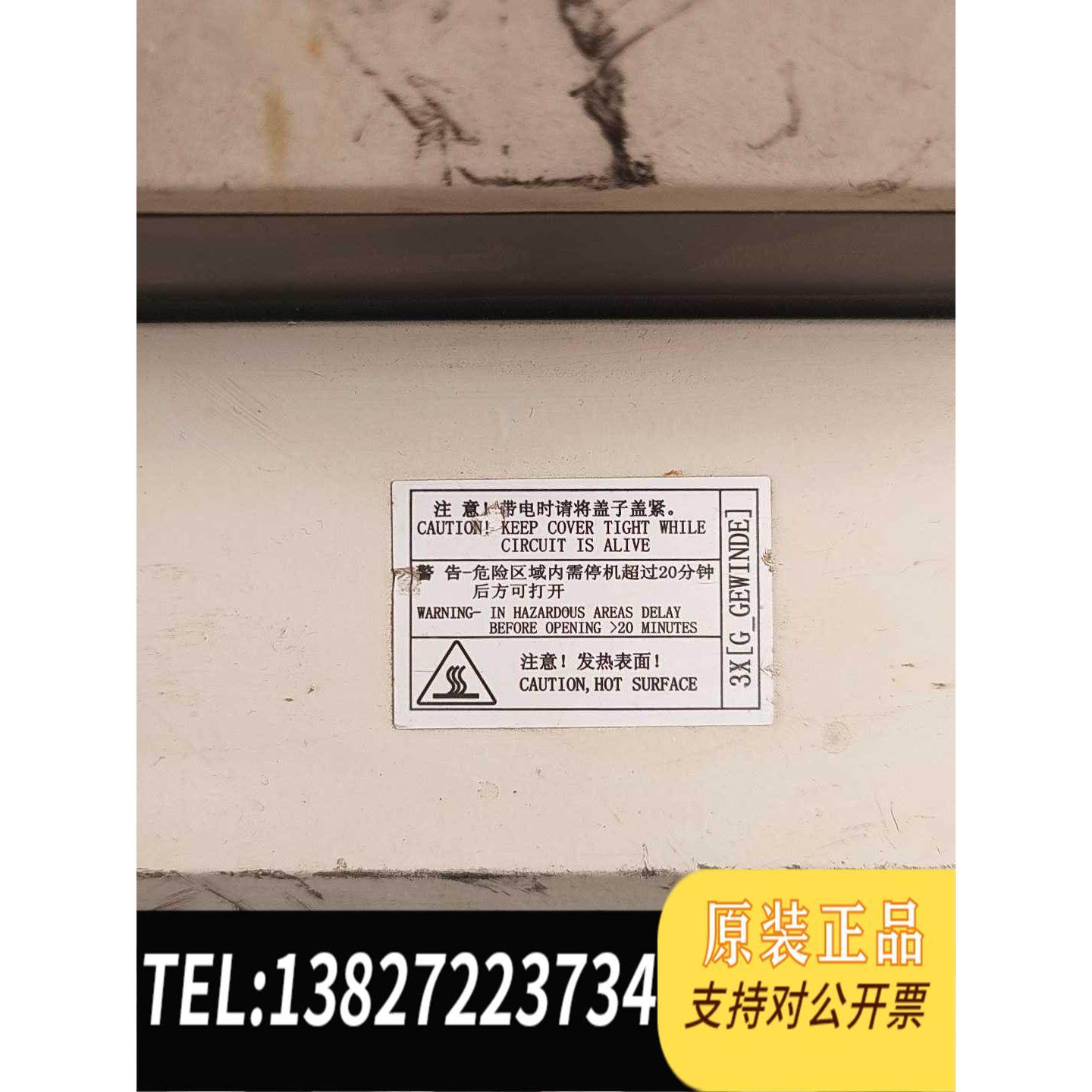 全新原装ABB电磁流量计转换器，FET3251S0Ⅴ1A1B1需询价