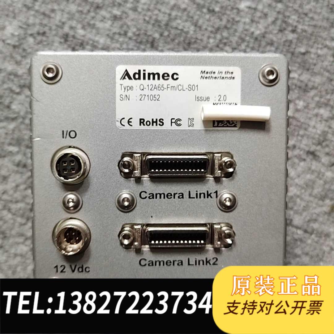 全新原装Adimec Q-12A65-Fm/CL-S01 工业检测C需询价