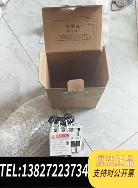 全新原装，上联人民RMK-25C，55A，380V需询价