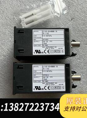 全新库存日本理化RKC背压式液位计 LE110-66*NNNN-1N全新议价