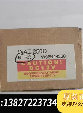 全新库存WAT-250D  NTSC瓦特摄像机全新议价