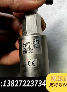 全新库存SMC进口三通泵VDW350-1G-3-02-X23-Q(A全新议价