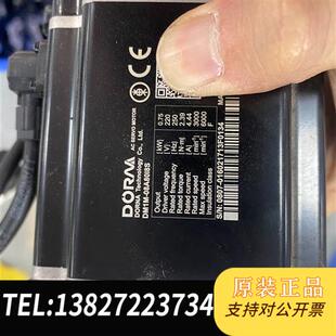 08A80I8S全新议价 DM1M 全新库存伺服DS2P 08AS