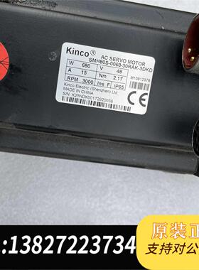 全新原装Kinco SMH80S-0068-30RAK-3DKD+1需询价