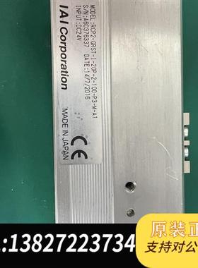 全新库存IAI 电夹爪 RCP2-GRST-20P-2-100-P3全新议价