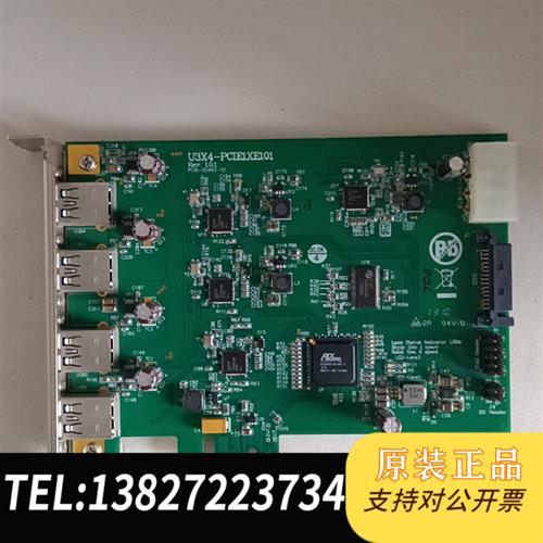全新库存U3X4-PCIE1XE101 Rev:1.01全新议价
