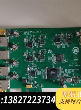 全新库存U3X4-PCIE1XE101 Rev:1.01全新议价