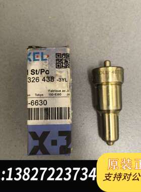 大发DC17油，DLL140TE3010M2，日本ZEXE需询价