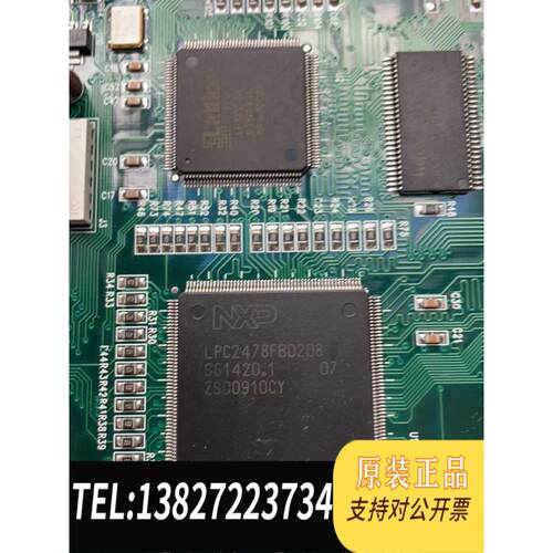 全新原装NXP LPC2478FBD208需询价