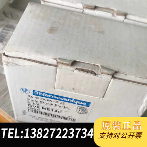 原装正品GV2ME14C6-10AGV2-RS32C议价