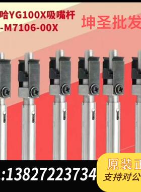 全新库存贴片机YV100XG YV100X YV100XTG全新议价