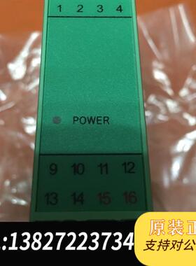 全新库存上海乐春 信号分配器 LC-IP211全新议价