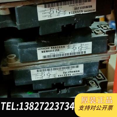 全新库存MBM400E25E,拆机漂亮,拍前咨询全新议价