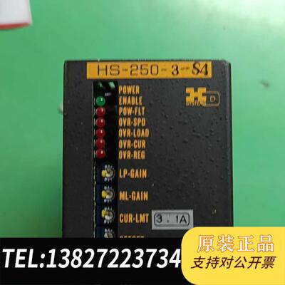 全新原装ADJUSTED HS-250-S4需询价