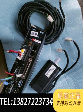 全新原装HQ5M60-40D30A1儒竞伺服电机，400w需询价