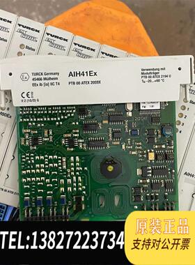 全新原装TURCK模块 AIH41Ex ，需询价