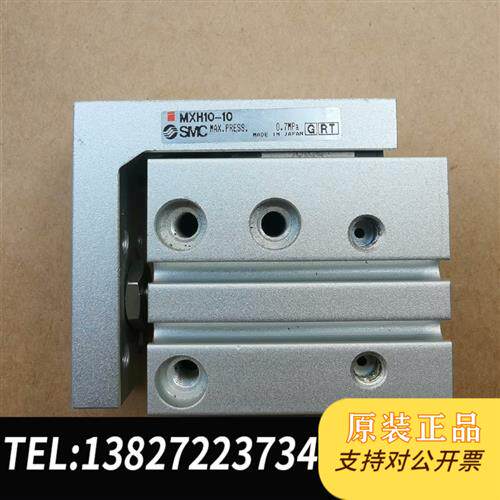 现货原装侧滑气缸MXH10-10议价