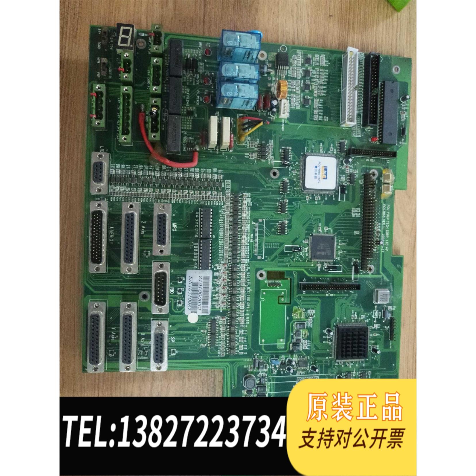 全新原装PCM9371F7002E-T，主板+按键板，，需询价