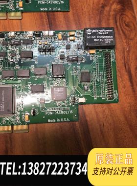 全新原装MEASUREMENT COMPUTING PCIM-DAS需询价