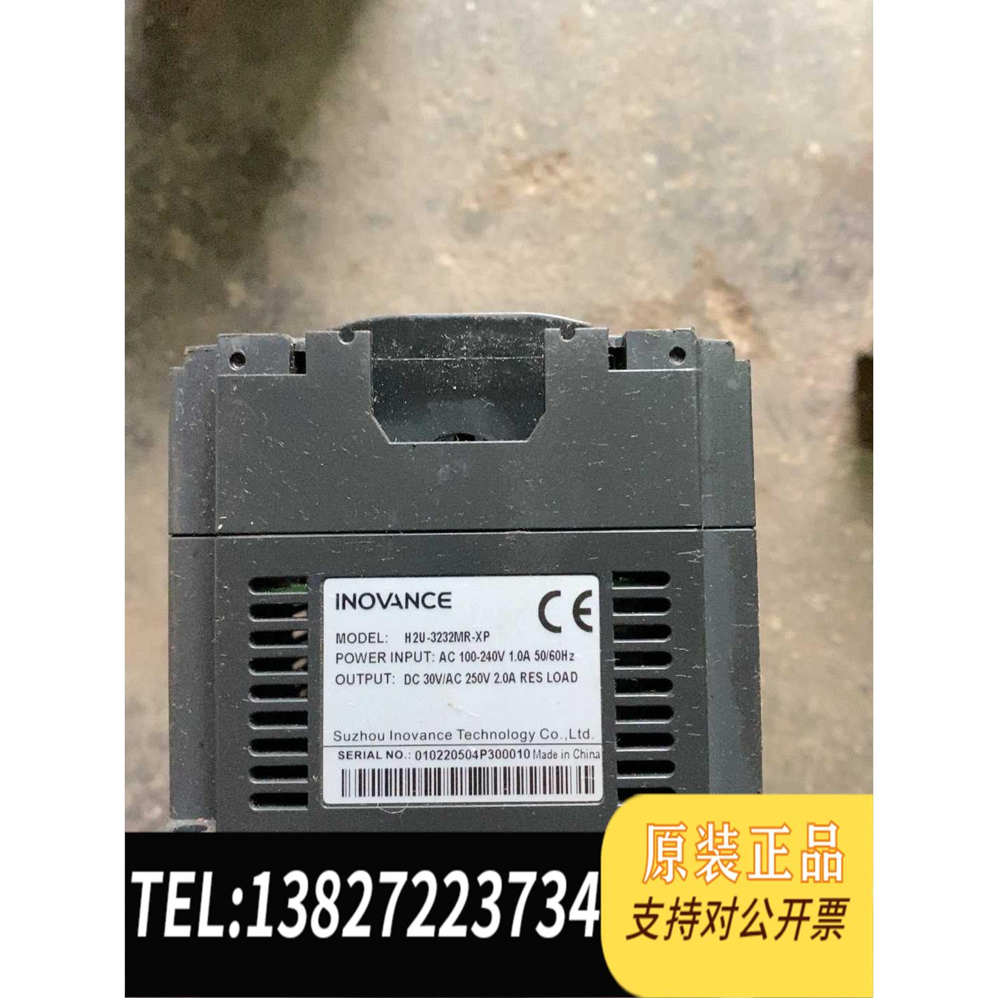 全新原装汇川PLC 型号H2U-3232MR 需询价
