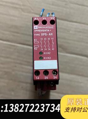 全新库存XPS-AX XPSAX5120 如图议价全新议价