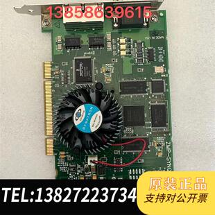 DNAHER ZMP-SYNQNET-PCI 板卡1007-0097 REV 2需询价