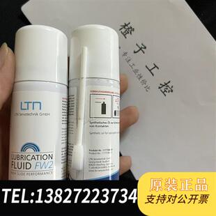 1177586 全新未全新议价 滑环喷剂 全新库存便宜出一款