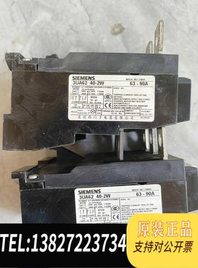 全新原装3UA62热过载保护继电器 3UA6240-2W需询价