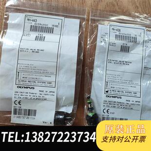 438全新议价 443 全新库存OLYMPUS