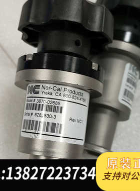 NC NOR-CAL AMAT 3870-02685 ESV