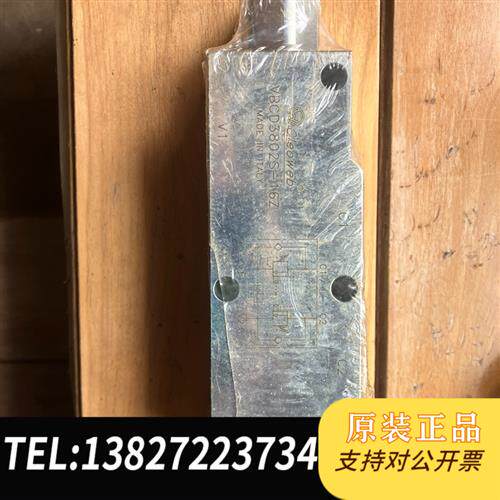 原装正品  正品 现货 液压平衡阀VBCD3802S-1  议价