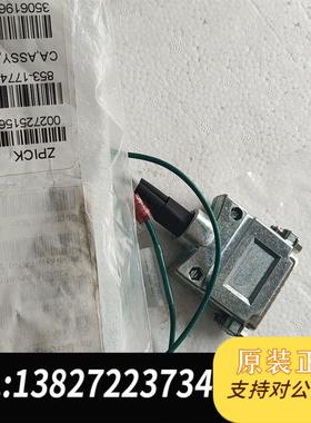 853-177447-003配线需询价