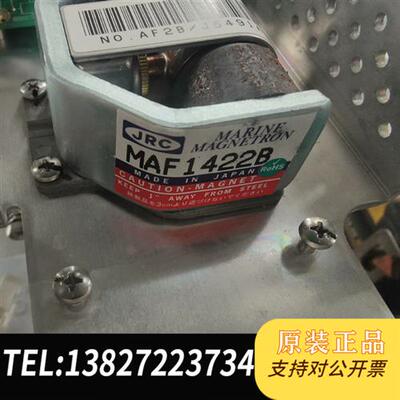 现货原装正品FURUNORTR112机芯配件议价