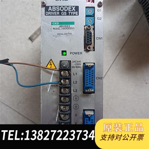 全新库存 AX9000GS驱动器全新议价