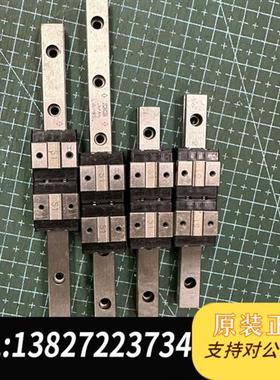 全新库存  LWHDC8SL滑块 两条120mm两条80mm全新议价