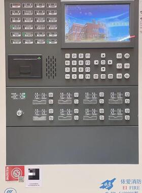 JB-TBL-EI8000S火灾报警控制器/消防联动控制需询价