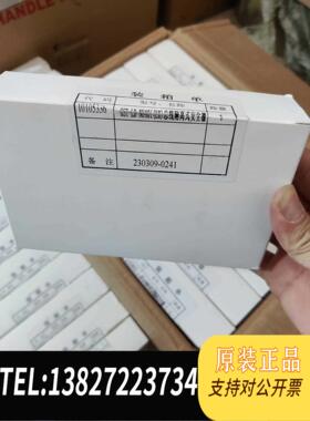 全新原装海湾GST-LD-N8401(EX)总线隔离式安全栅，现需询价