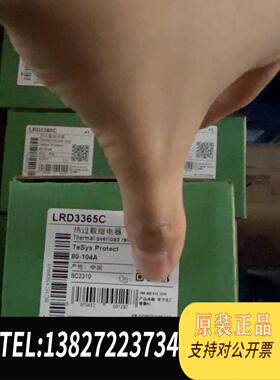 全新原装LRD3365C 热继电器需询价