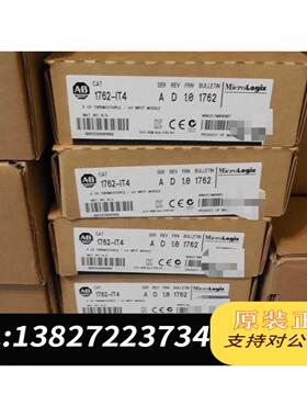 全新原装1762-IT4 ABPLC 需询价