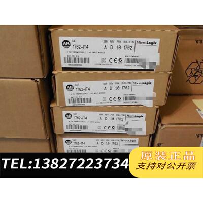 全新原装1762-IT4 ABPLC 需询价