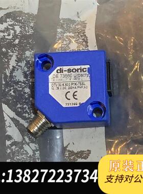 全新库存- DE 73660,全新一个,商标有损,便宜全新议价