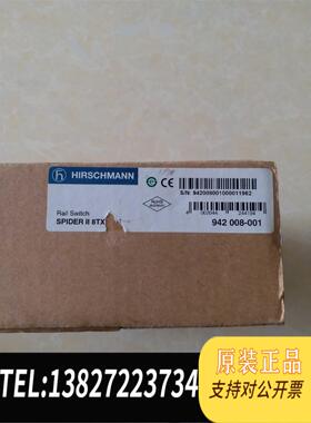 全新原装SPDER II 8TX需询价