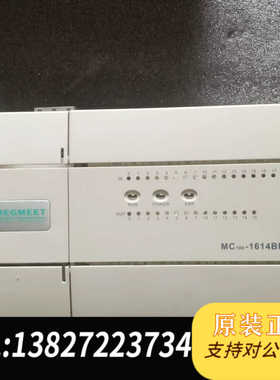 麦格米特MC100-1614BRA