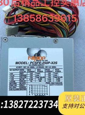 日本Nipron 工业电源PCSFE-250P-X2S需询价
