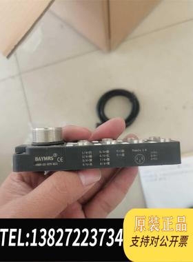 全新原装 BAYMRS分配器，需询价