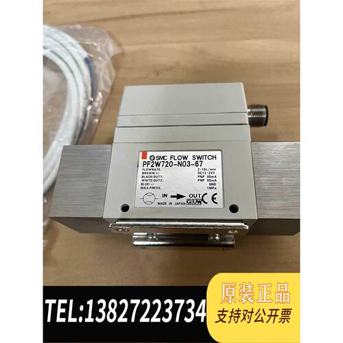 全新原装SMC Pf2w720-n03-67需询价