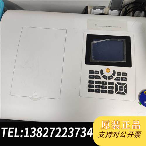 全新库存上海元析双光束紫外可见分光光度计,仪器成色新全新议价