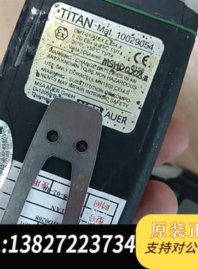 全新库存美国梅思安气体检测仪 货号MSHD0531TITAN 08年全新议价