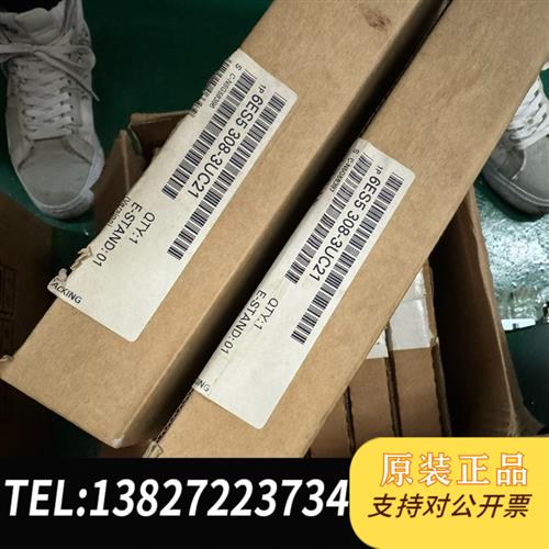 全新库存西门子控制器6ES5324-3UR11全新原装实物顺丰到全新议价