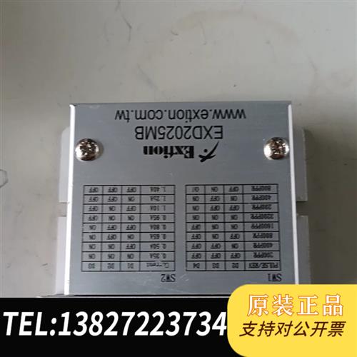 全新库存台湾 EXTION步进驱动器 EXD2025MB ,成色全新议价